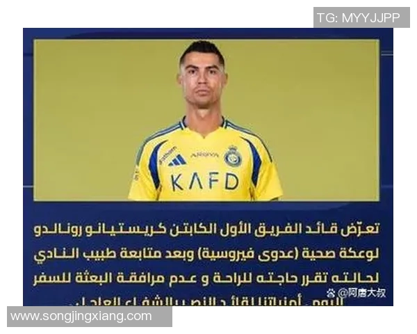 足球明星在比赛中因身体不适在球场上呕吐引发热议