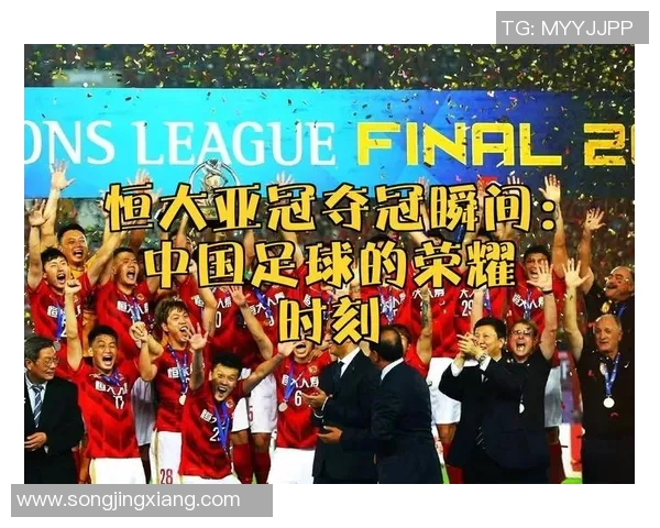 足球明星进球瞬间高清图片展现激情与荣耀的完美结合