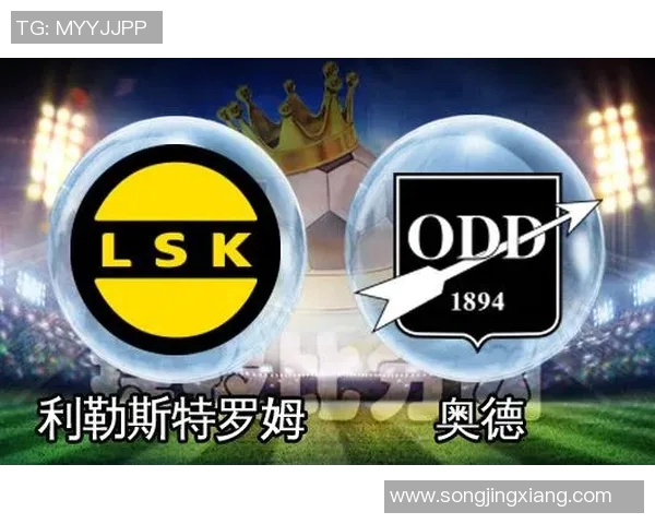 特罗姆与奥德的精彩对决分析及赛季表现评估